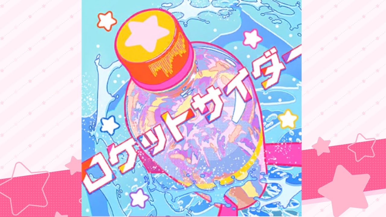 ロケットサイダー / Poppin'Party