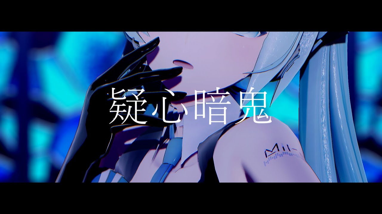 【MMD】疑心暗鬼 - Camera DL