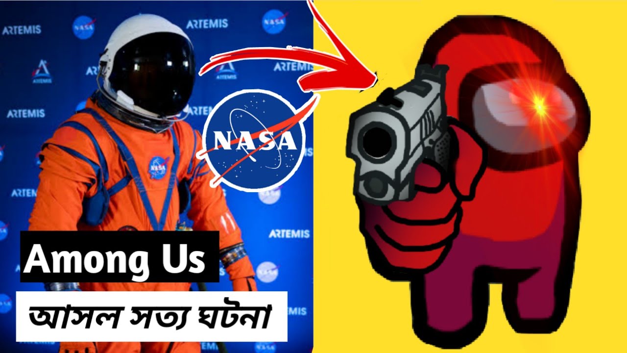 ভাইরাল গেমের গল্প বাস্তব জীবনে হয়েছিল || Among Us Real life Story & Ending Explained in Bengali