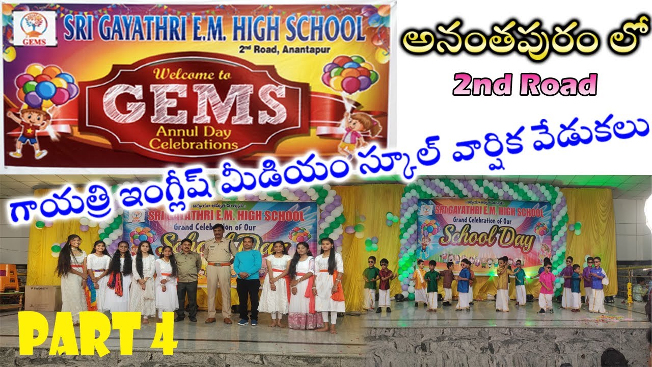 GEMS | Gayathri English Medium School | School Day #stma2z #viral #school #part4 #annualfunction