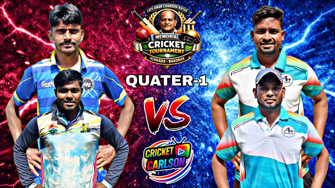 🛑LIVE: QUATER-1:🏆 ALL ODISHA LATE AMAR CHANDRA NAYAK MEMORIAL CRICKET TOURNAMENT,BHADRAK: #Cricken