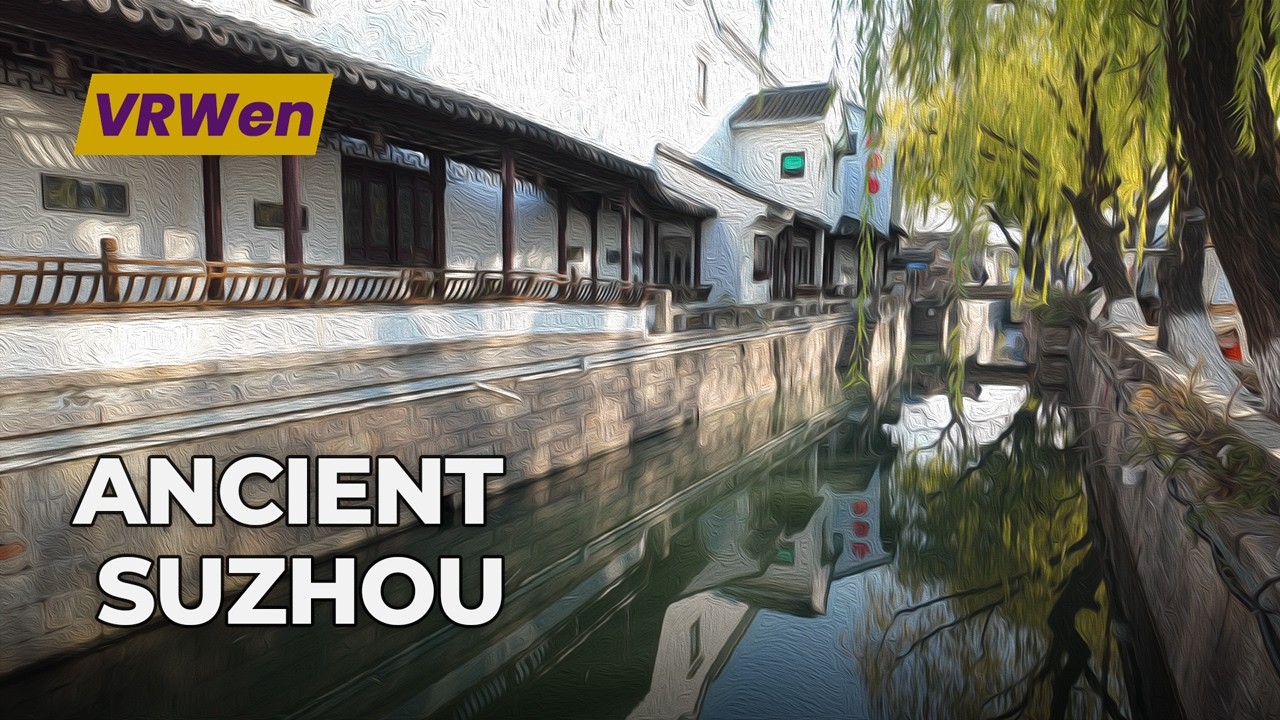 Suzhou Walking Tour 🇨🇳 | Pingjiang Road 平江路 | Ancient Street 清晨漫步