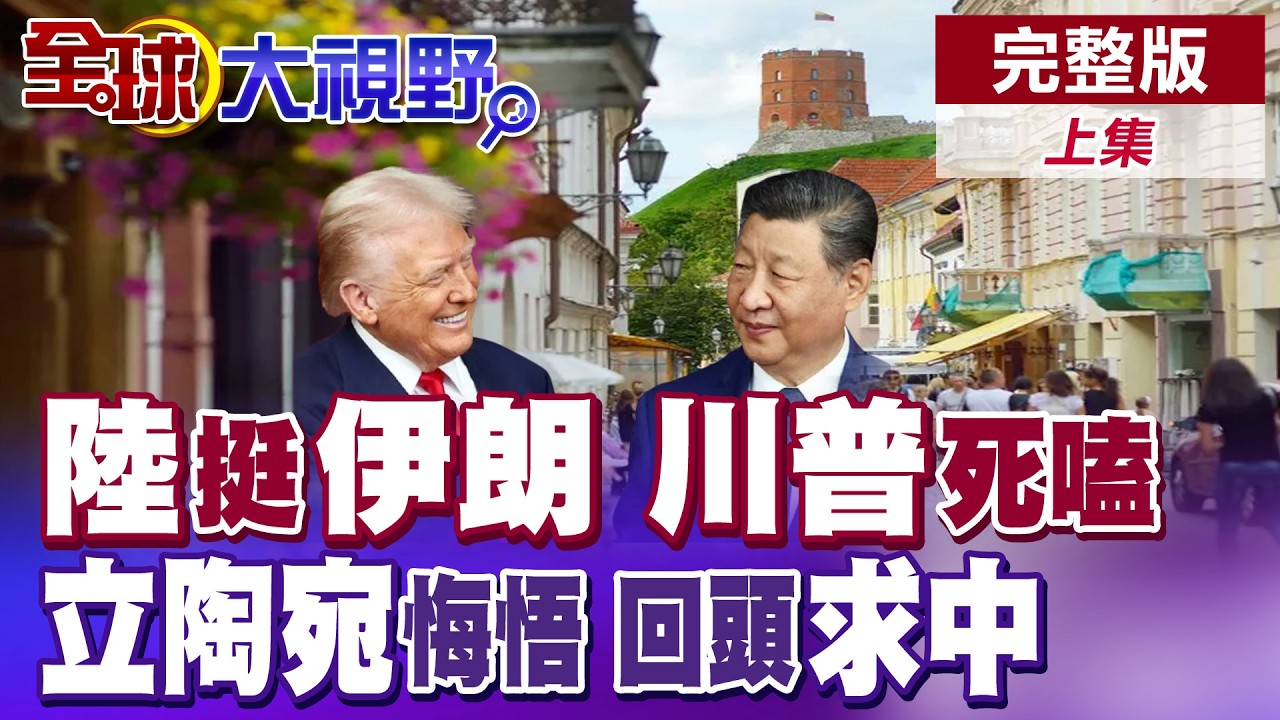 解放軍