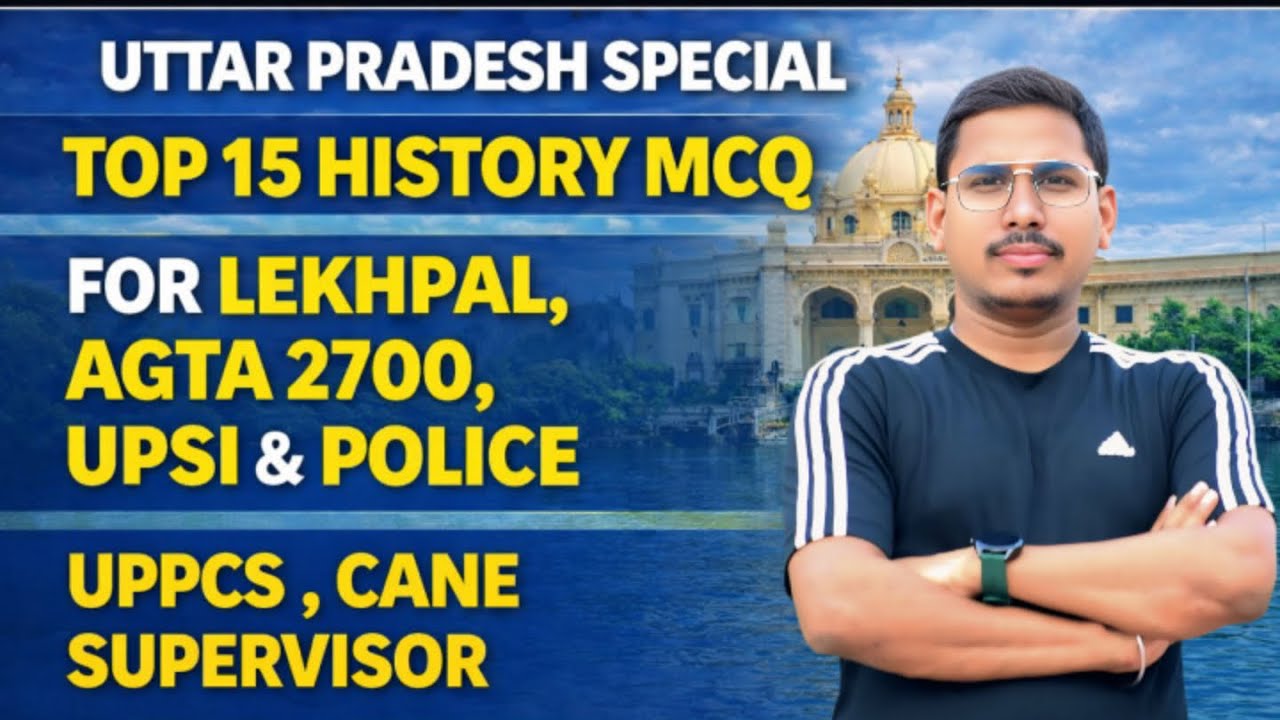 UP GK CLASSE | up home gourd up gk class | up special class | up gk practice set | up gk for lekhpal