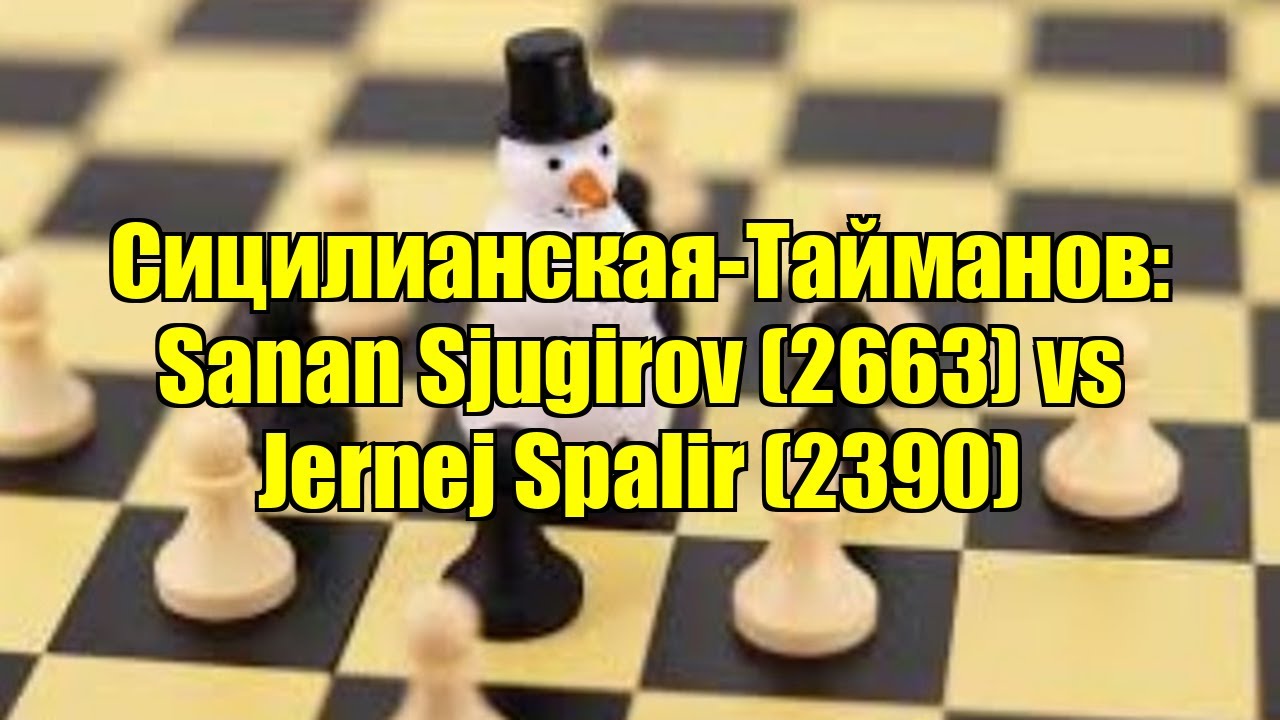 Сицилианская-Тайманов: Sanan Sjugirov (2663) vs Jernej Spalir (2390)