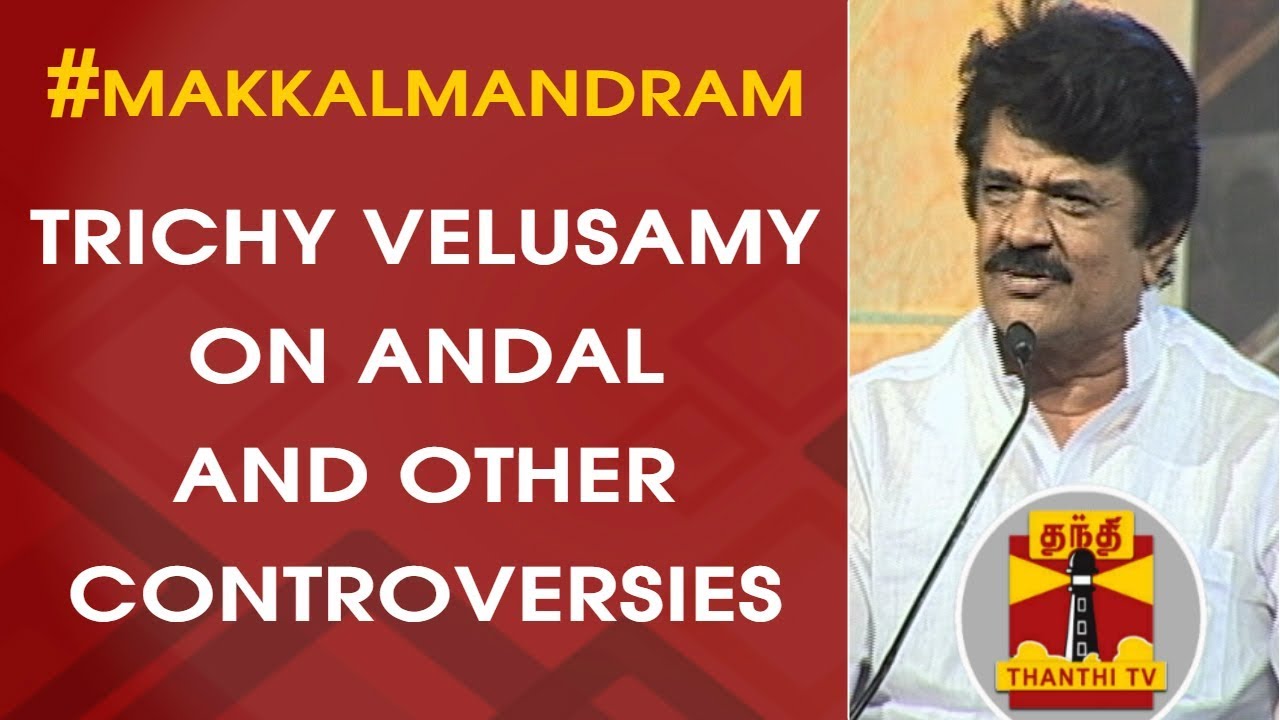 Trichy Velusamy's Speech on Andal & other controversies | Makkal Mandram | Thanthi TV