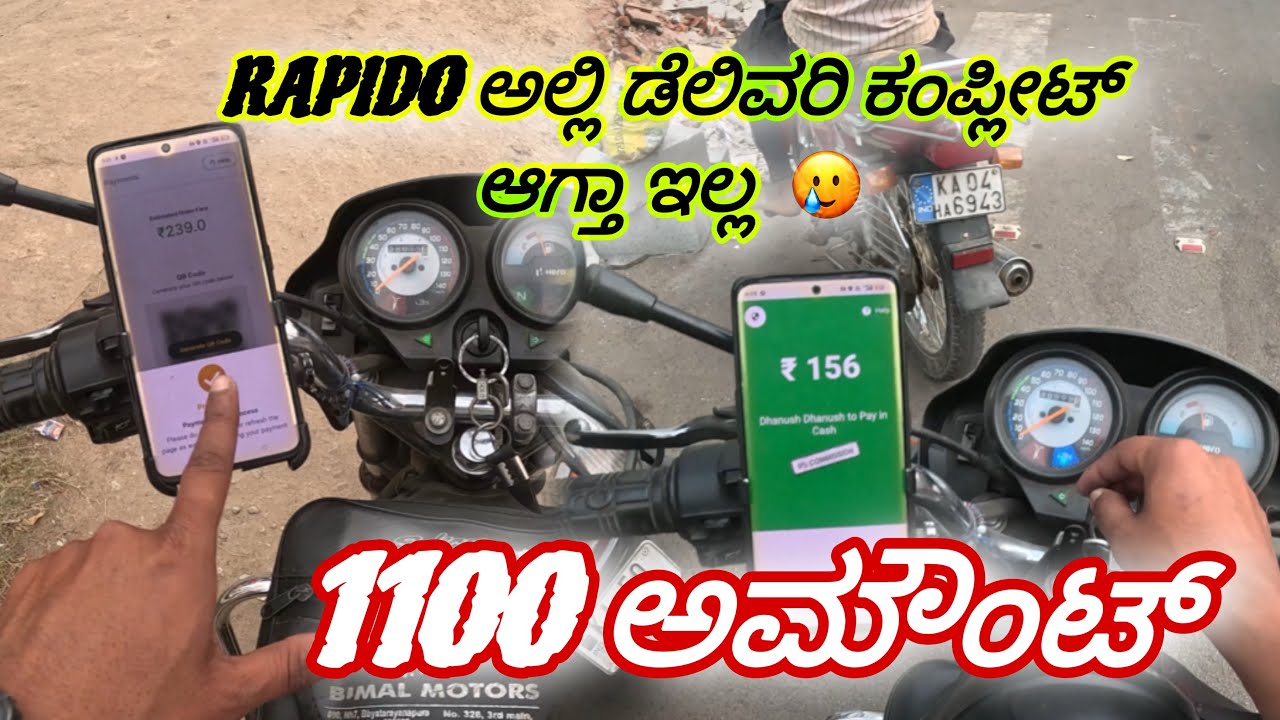 120 km in bike taxi in RAPIDO ola UBER #VLOG #DALIYVLOG #RAPIDO #OLA#UBER