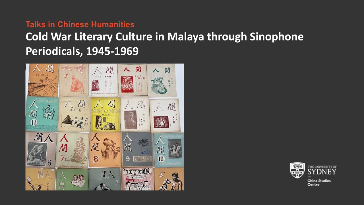 Cold War Literary Culture in Malaya through Sinophone Periodicals, 1945-1969