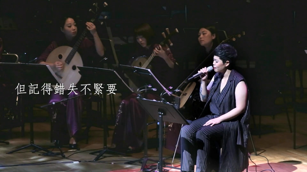 林二汶 Eman Lam -《搖到外婆橋》Live Version