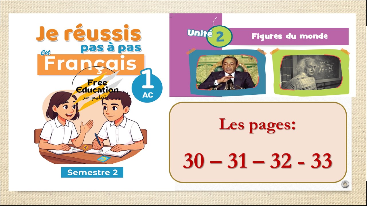 📝 je réussis pas à pas en français 1AC - 📌 pages: 30 - 31 - 32 - 33  فرنسية اولى اعدادي