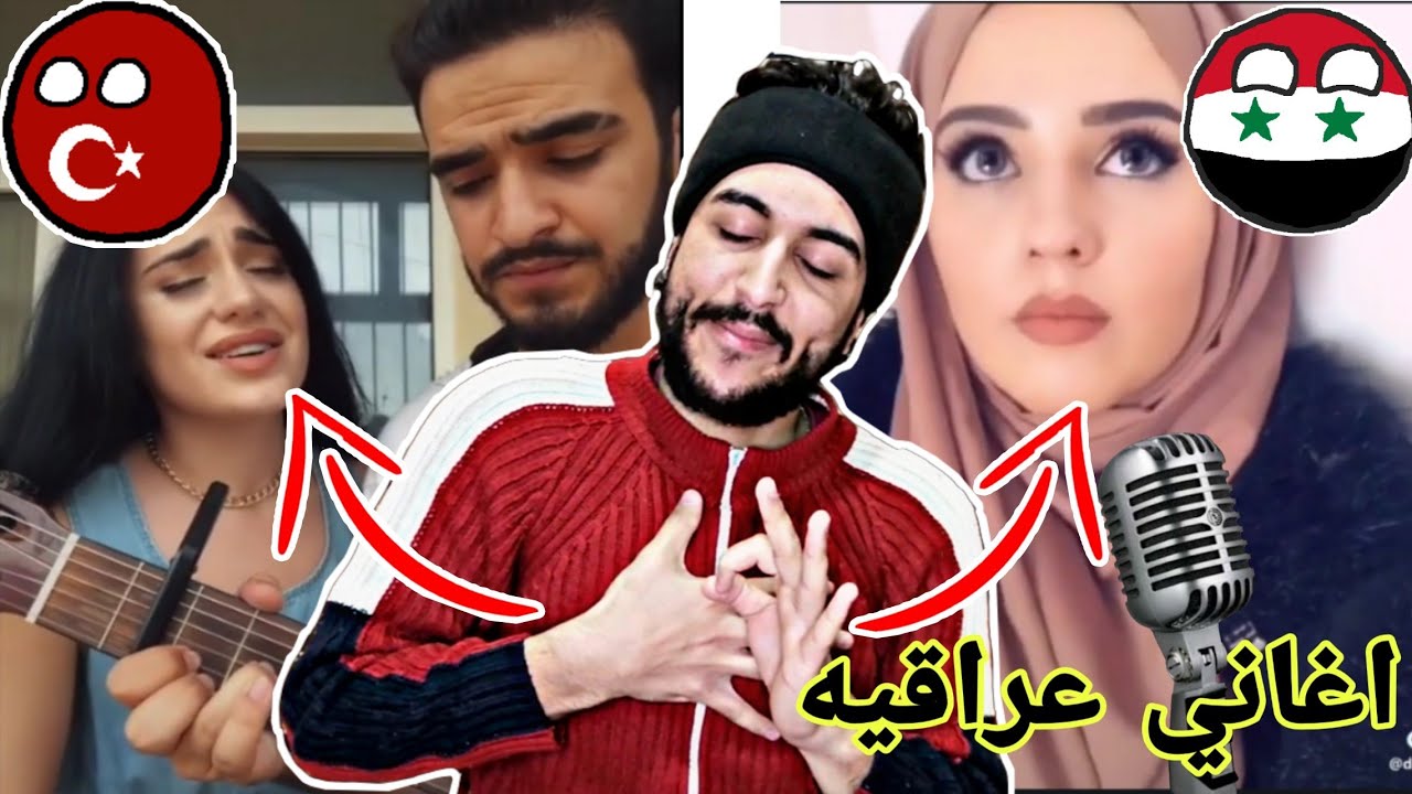 تحدي الاصوات(بنات سوريا ضد بنات تركيا) صوتهم صدمني😱🇸🇾🇹🇷 2020