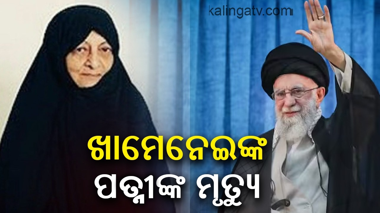 Iran’s Supreme Leader’s Wife Dies Following U.S.-Israeli Airstrike | Kalinga TV 