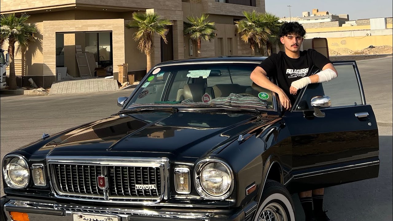 اشتريت سياره عمرها فوق ٤٥ سنه !