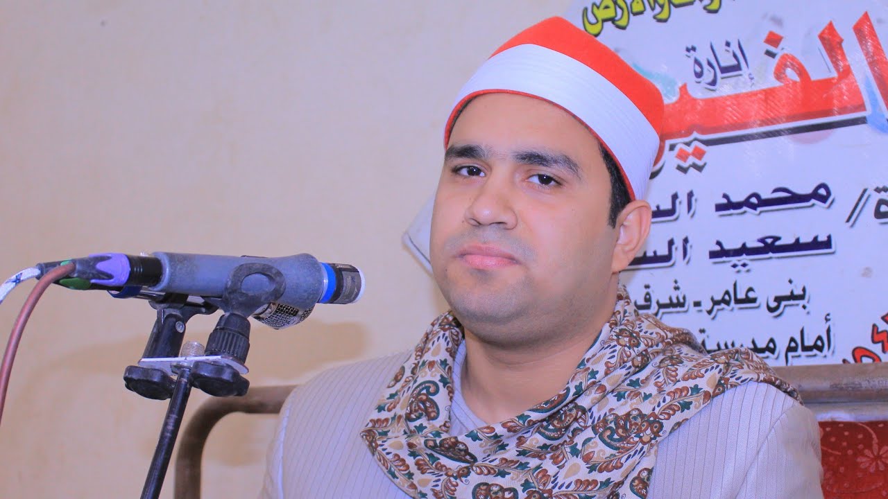 عزاء والدة الحاج عبدالرحمن السيد خليل الشيخ محمد عبدالعزيزالعيسوى  اول ومريم عشاء بنى عامر29-1-2026 