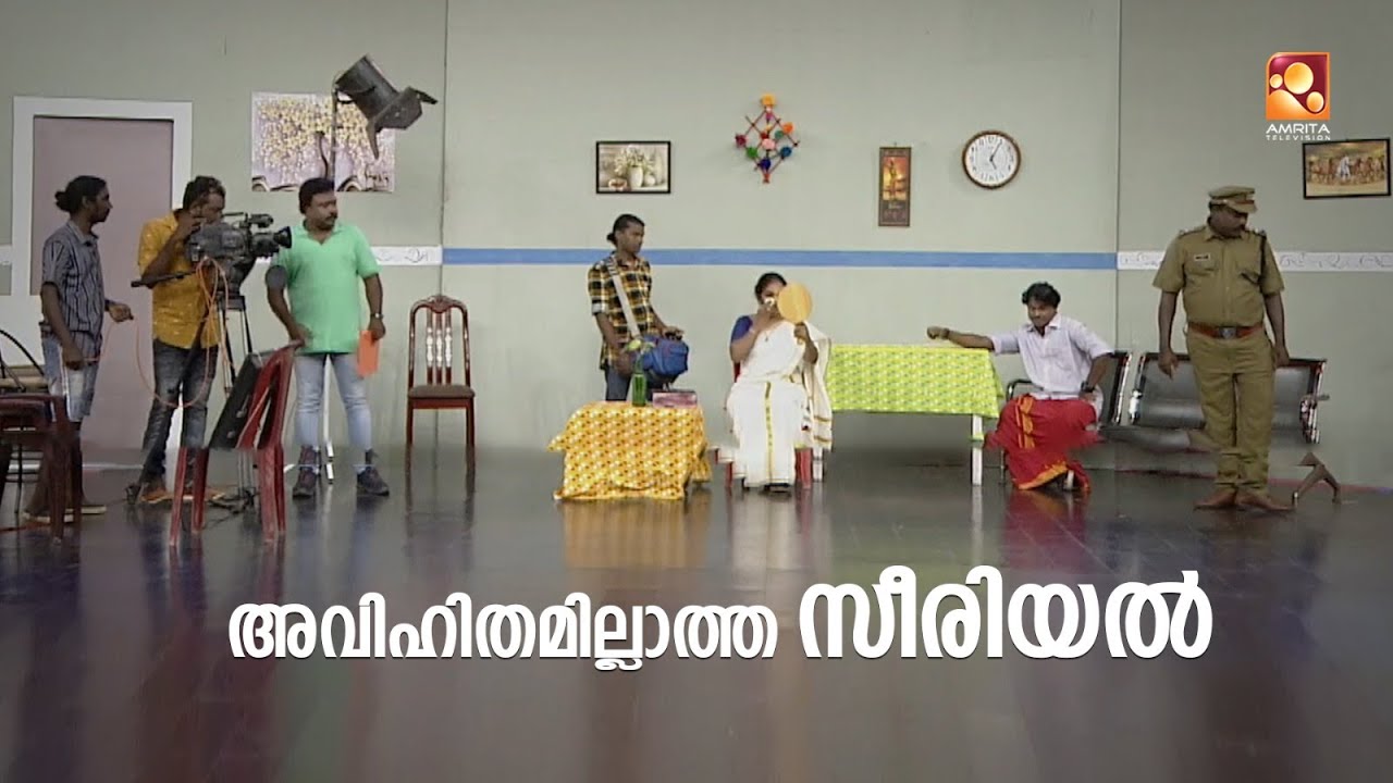അവിഹിതമില്ലാത്ത സീരിയൽ വിജയിക്കില്ല