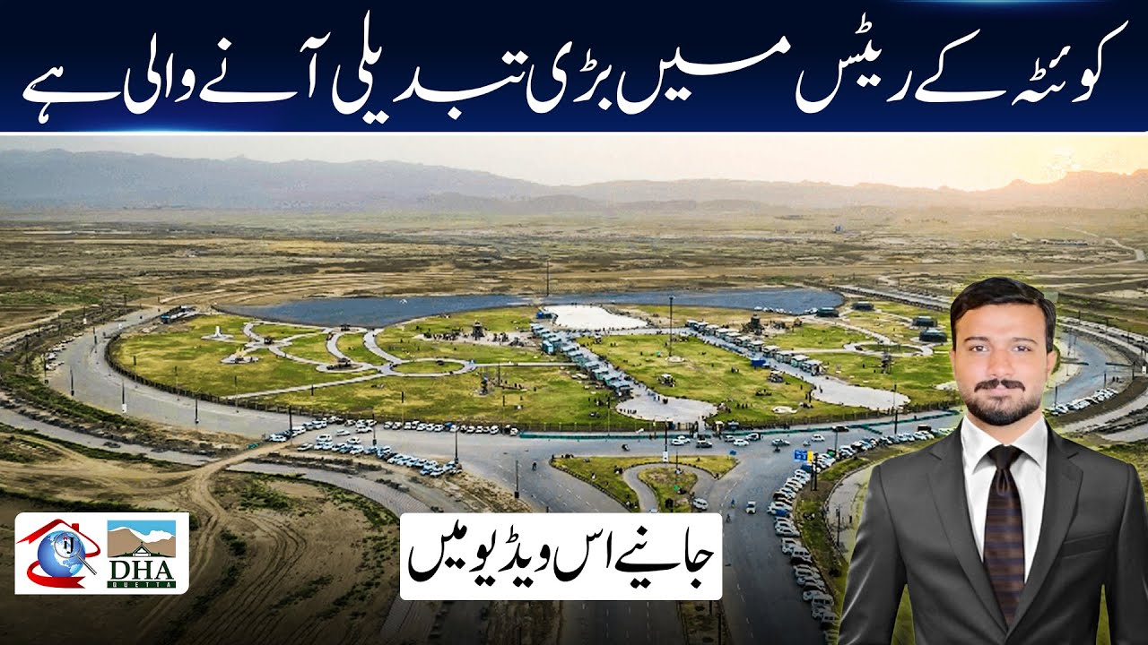 DHA Quetta 2026: The ULTIMATE Future & Growth Forecast!