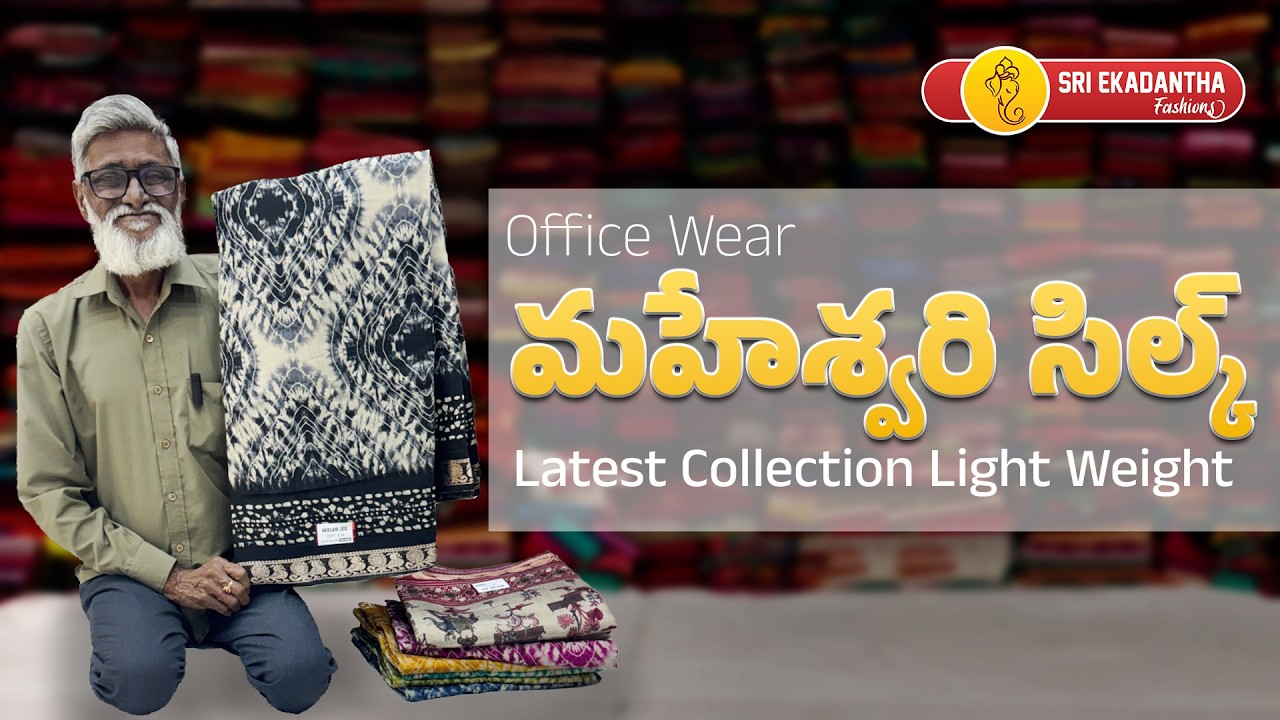 Exquisite Maheshwari Silk Sarees: A Perfect Blend of Tradition and Elegance