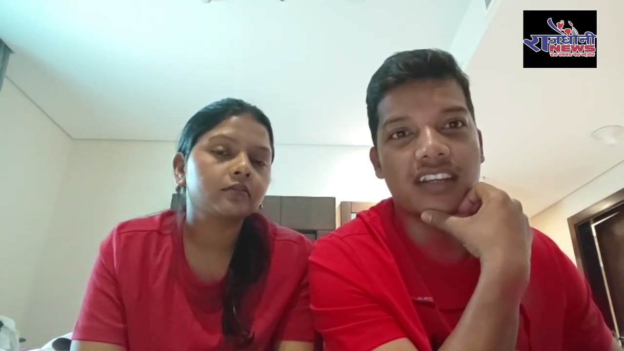 झारखंडी नवदंपति दुबई में युद्ध तनाव के बीच फंसे।