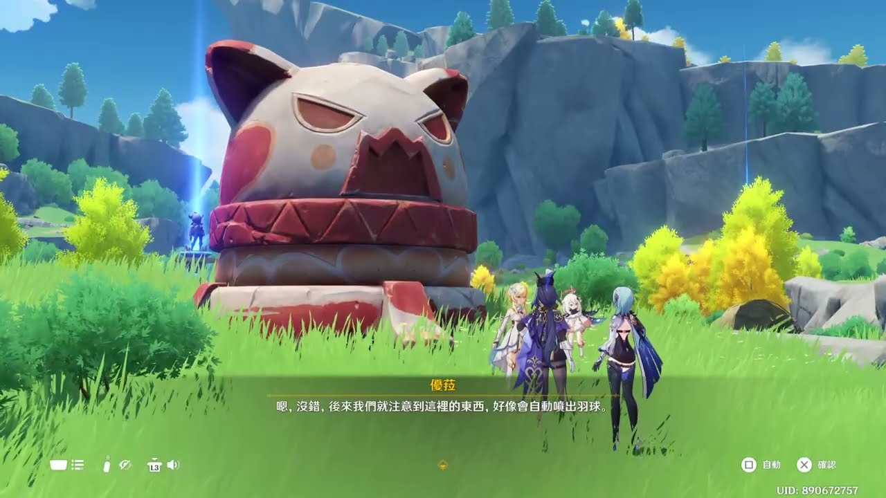 原神 | 月之五 6.4版本活動 | 捕風的歸客 | 幽境是什麼 能吃嗎🍽️