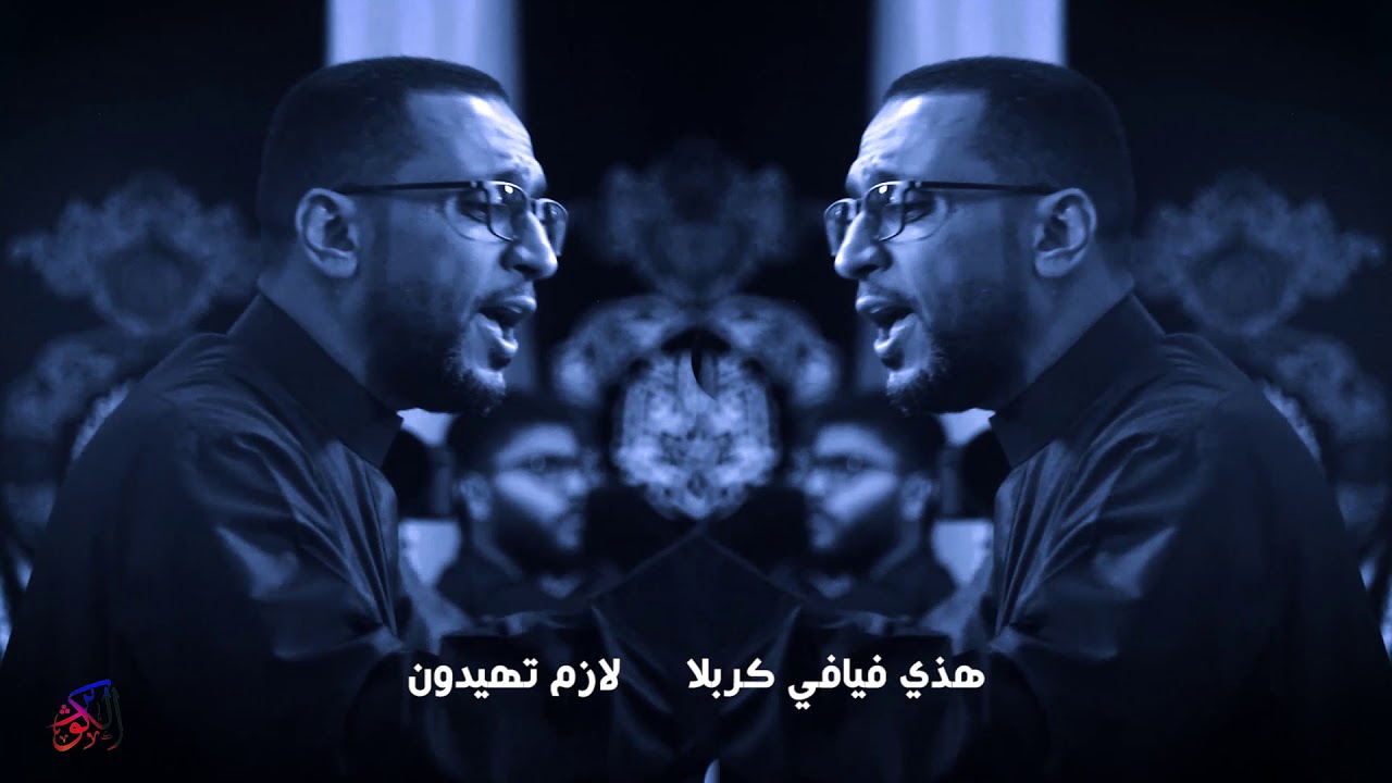 يحزام الظهر || الرادود الحسيني عبدالامير البلادي || ليله الخامس من محرم الحرام ١٤٤١ هـ