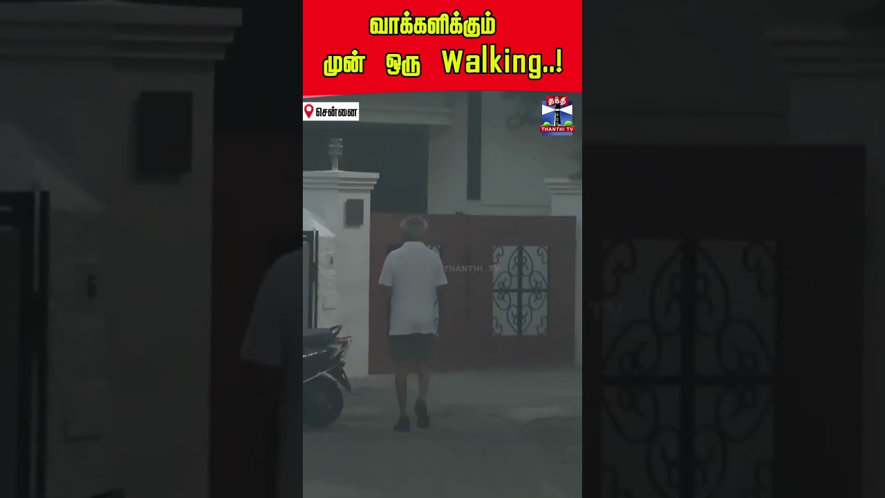 rajinikanth | rajini | vote | election2026
