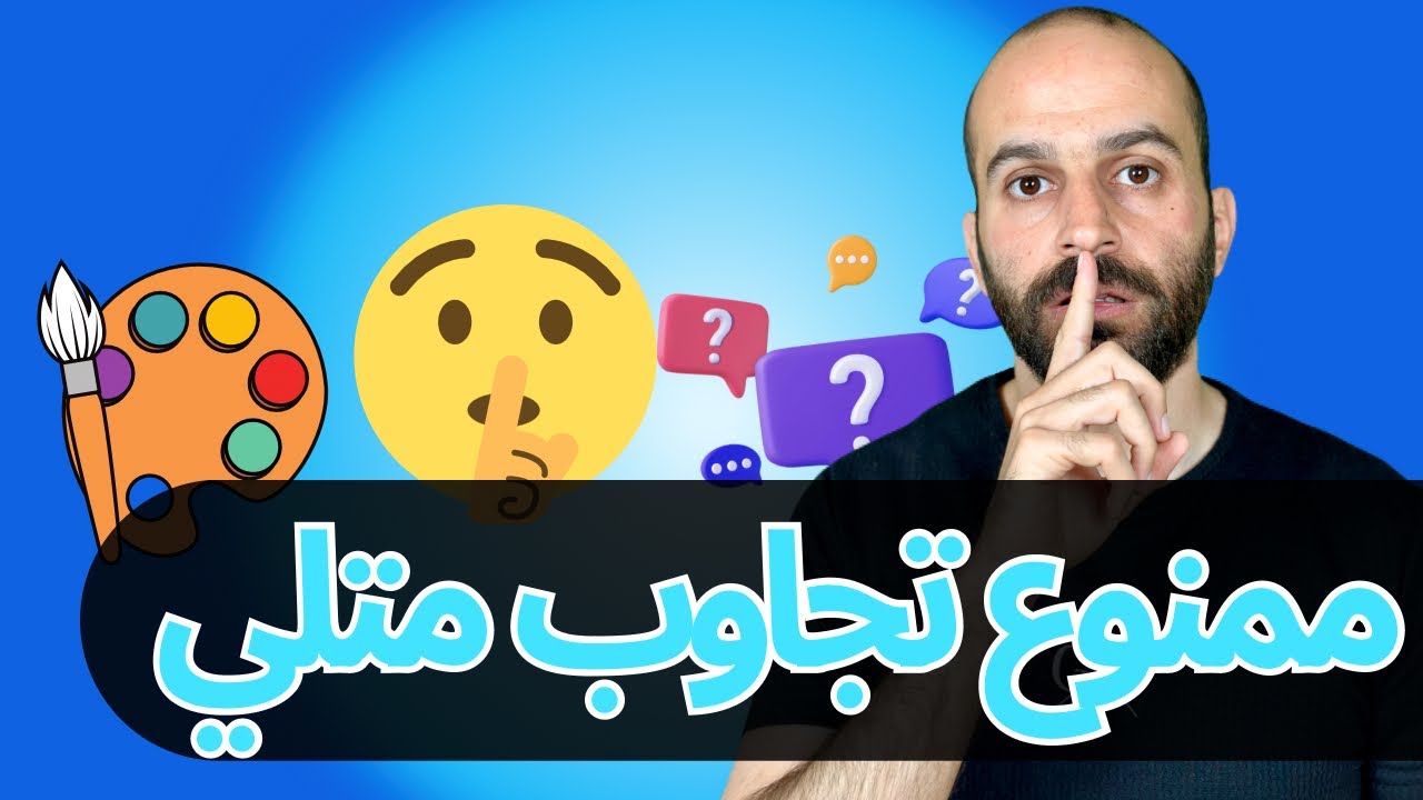 تجميعة اشهر مقاطعي/ ممنوع تجاوب متلي