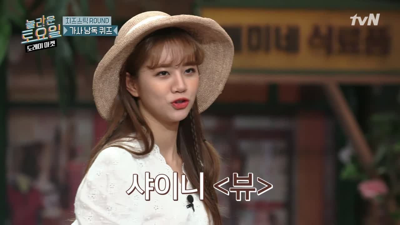[선공개] 역시 키혜리 현실남매! 듣자마자 샤이니!!!!! (보고싶은 키범이) amazingsaturday 190413 EP.54