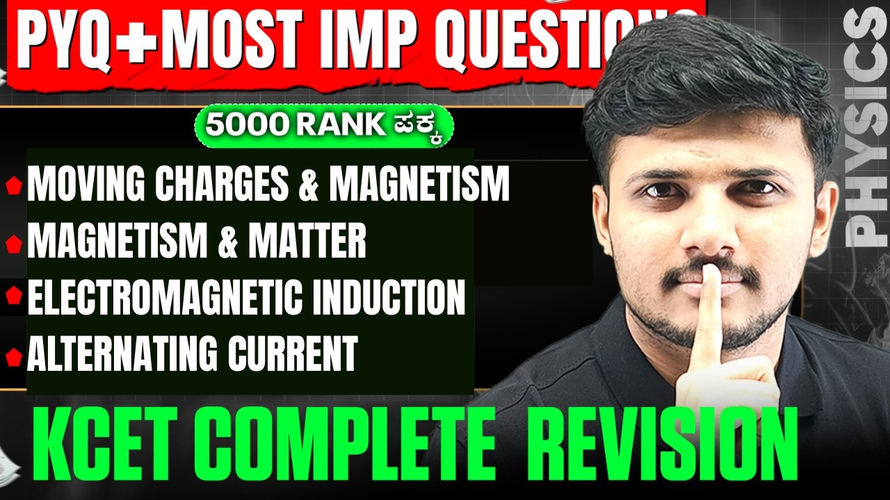 Moving charges & Magnetism & other chapters💥 | Physics | PYQ's + Most Important Questions | KCET