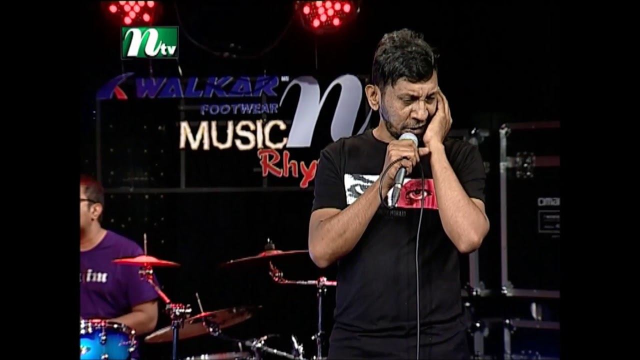 Avash - Ekti Fulke Bachabo Bole