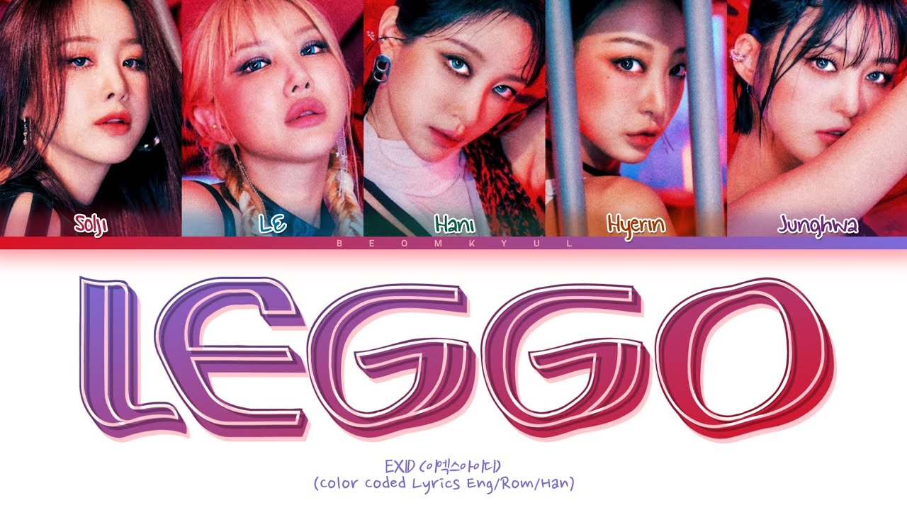 [CORRECTED] EXID LEGGO Lyrics (Color Coded Lyrics)