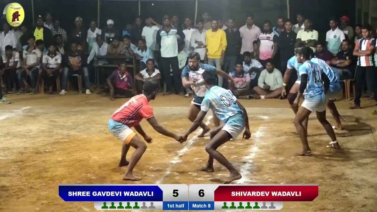 SHIVARDEV VADVALI V/S SHRI GAV DEVI VADVALI