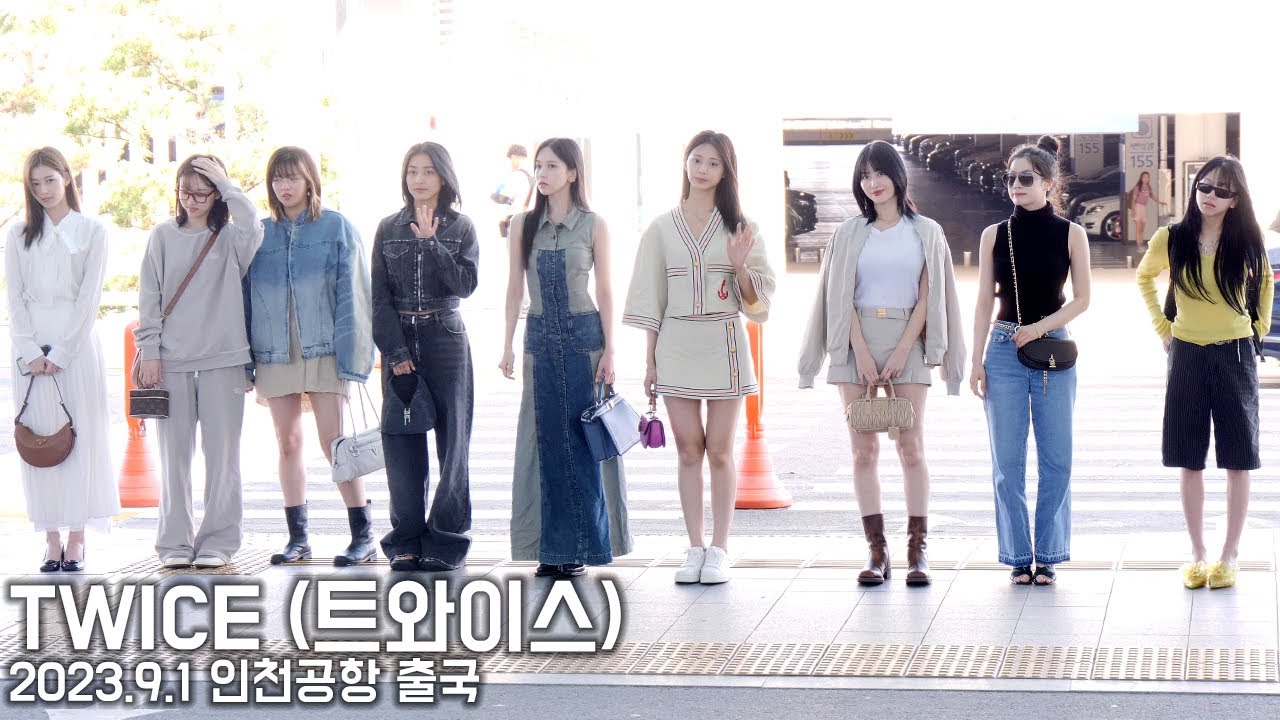 TWICE (트와이스) 싱가포르 콘서트 출국 4K 직캠｜230901 인천공항