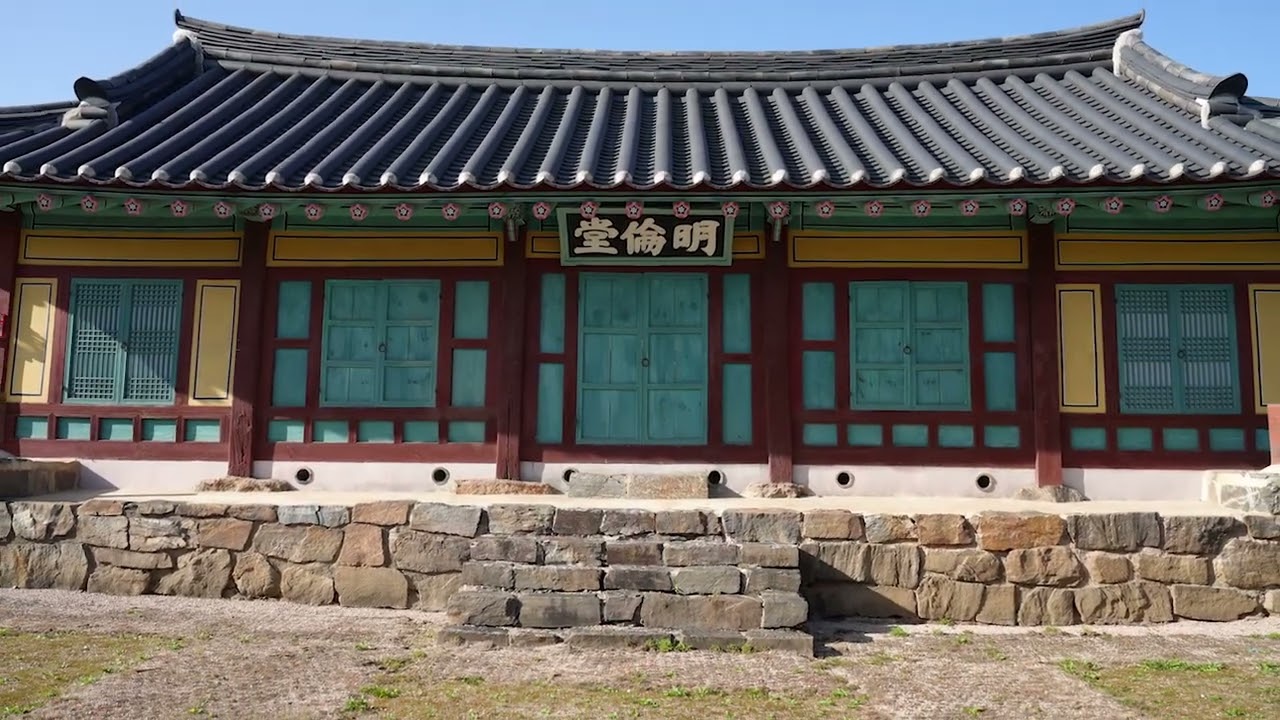 한국의 유교문화유산(향교) 평택향교