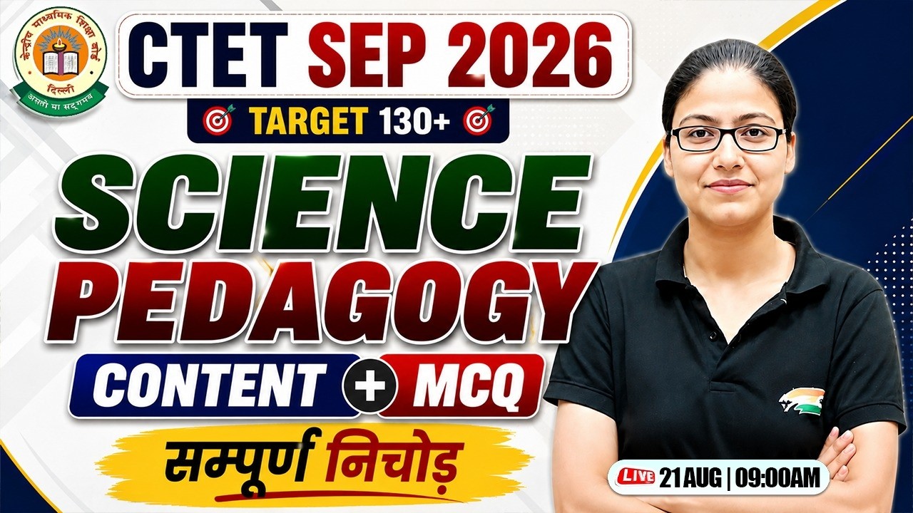 CTET SEP 2026 | CTET Science Pedagogy Marathon | Level 2 Science | Science Pedagogy By Gargi Mam