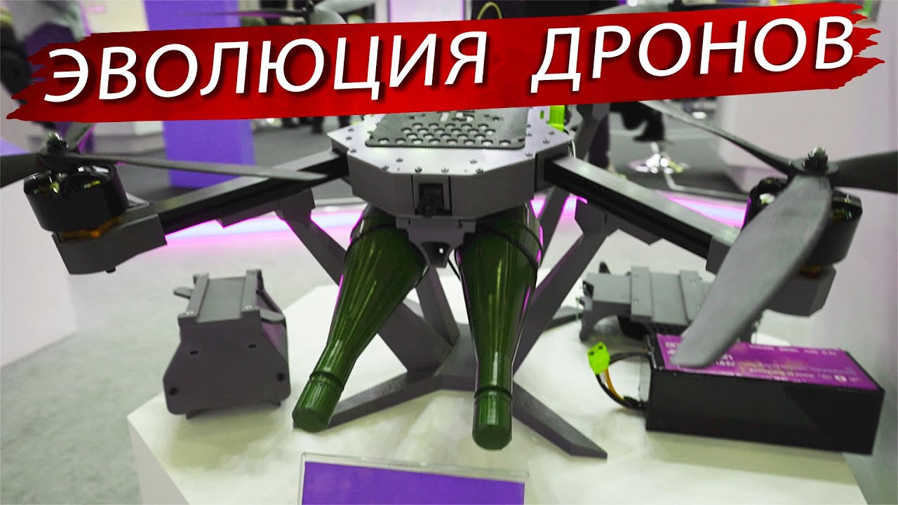 Какие беспилотники бывают и Что научились делать в России
