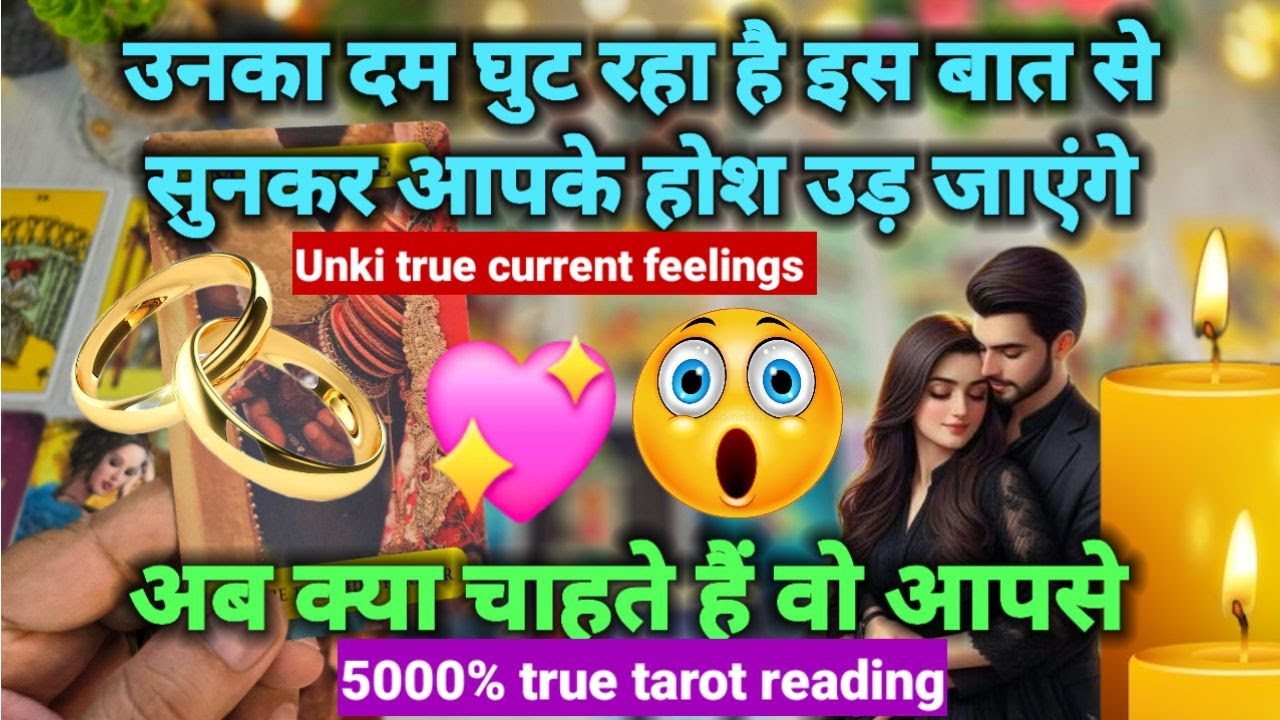 ❤️UNKI CURRENT FEELINGS | PICK A CARD HINDI TAROT | CANDLE WAX READING | NO CONTACT LOVE TAROT