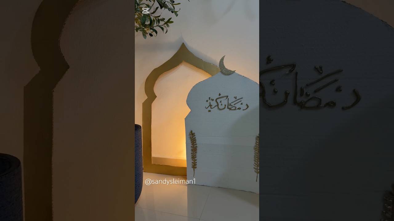 ramadan decor #diy #ramadandiy #ramadandecoration