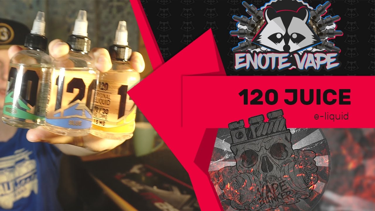 120 juice | похоже, но нет!