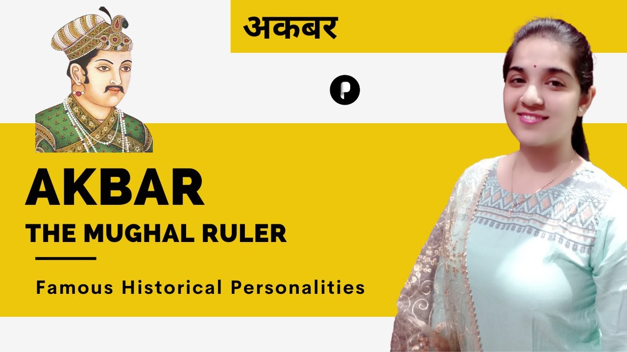 Akbar - The Great Mughal Emperor | अकबर | Personalities of Indian History