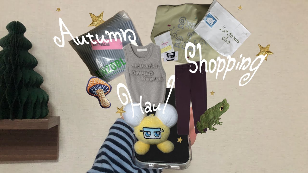 【購入品紹介】服を買いに行くための服がない