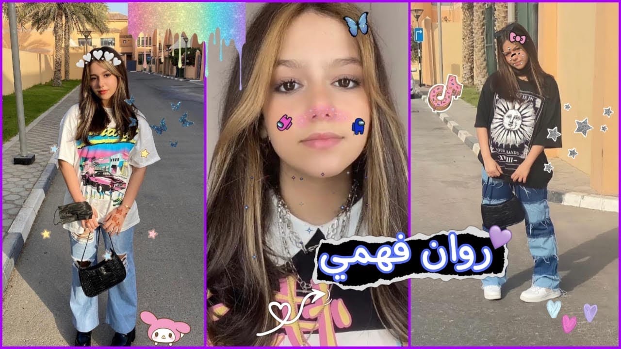 تجمع مقاطع تيك توك لــ اليوتيوبر 