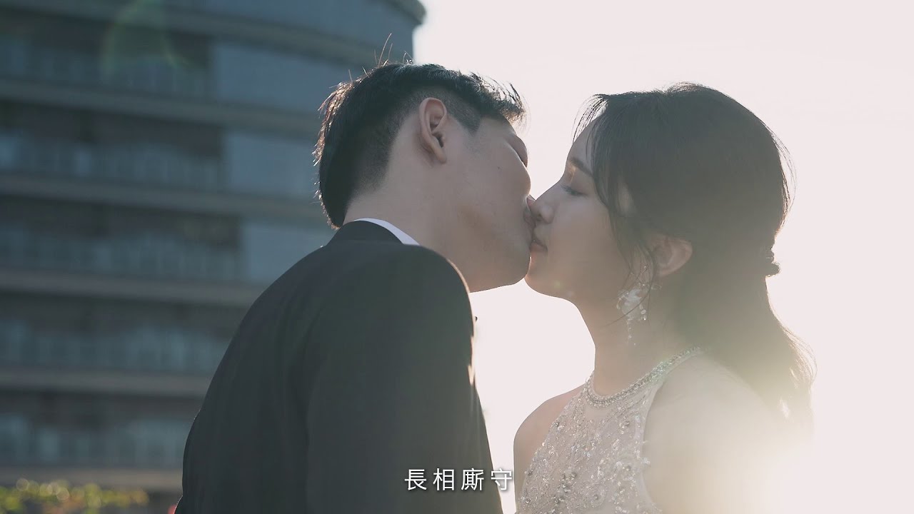 婚禮錄影 | 航宇 & 曹靖 Wedding SDE現場版 | 訂婚/結婚/晚宴 | 林酒店