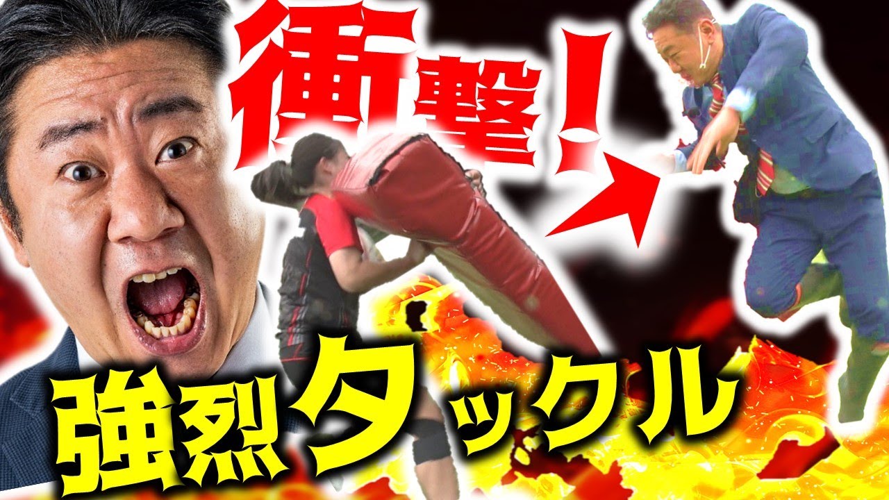 錦鯉渡辺隆が軽トラ並み！？の強烈タックルでぶっとび！【のりのり散歩・定山渓②】