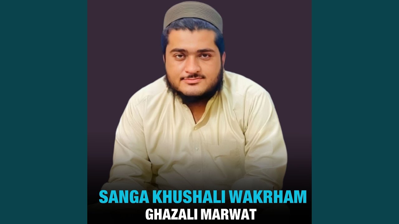 Sanga Khushali Wakrham