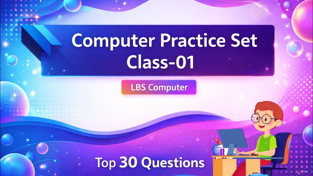 Computer Practice Set 2 | Computer mcq Question Answer | Computer 30 question mcq test LBS Computer