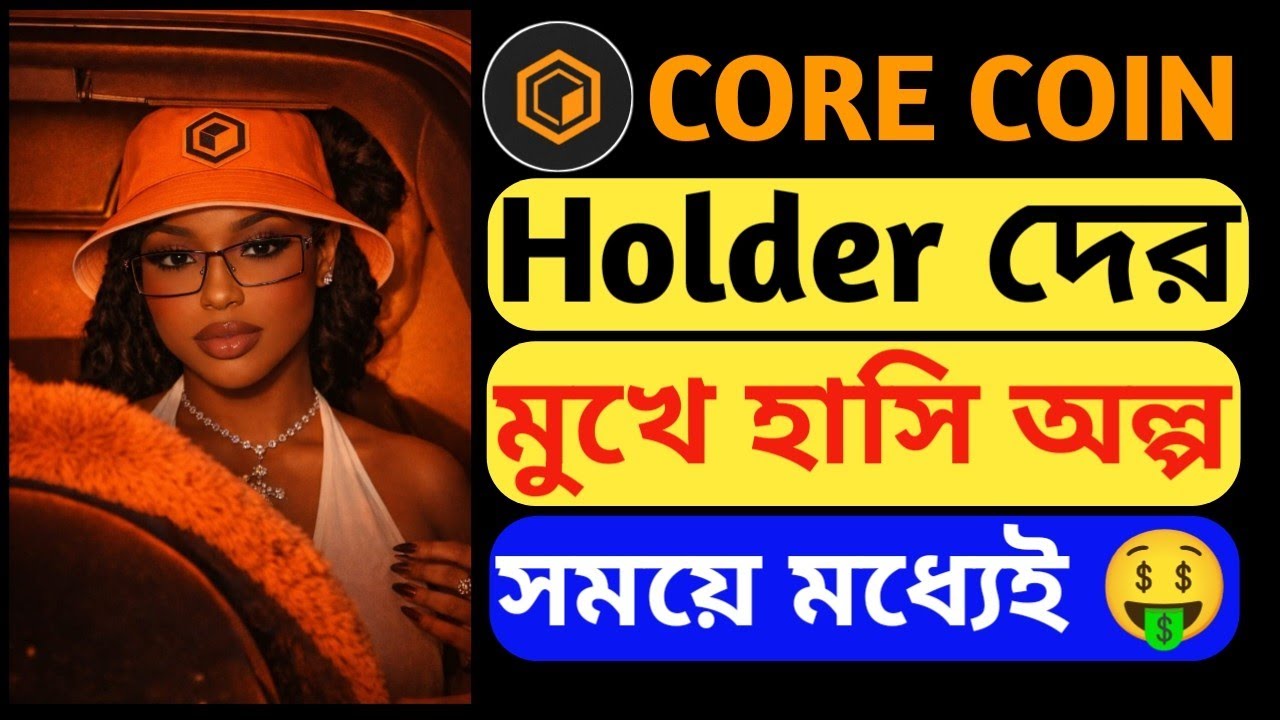 Core Coin New Update Satoshi New Update Core Dao Core Coin core coin price prediction Bitcoin Core