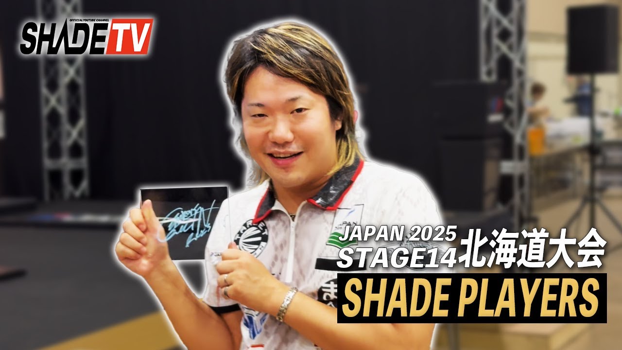 西谷譲ニ9度目の正直で掴んだ悲願の初優勝！JAPAN2025 STAGE14北海道