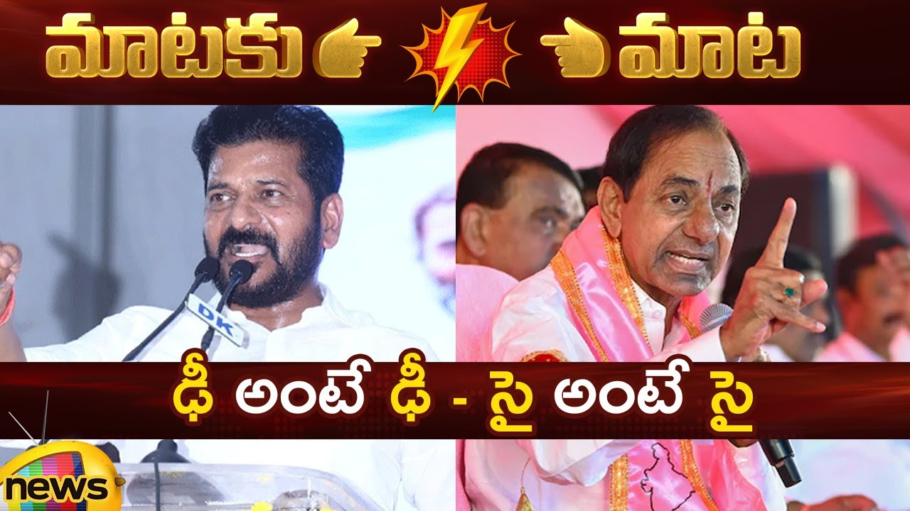 Heated Argument Between CM Revanth Reddy And KCR | Congress Vs BRS | Telangana Politics | TG News