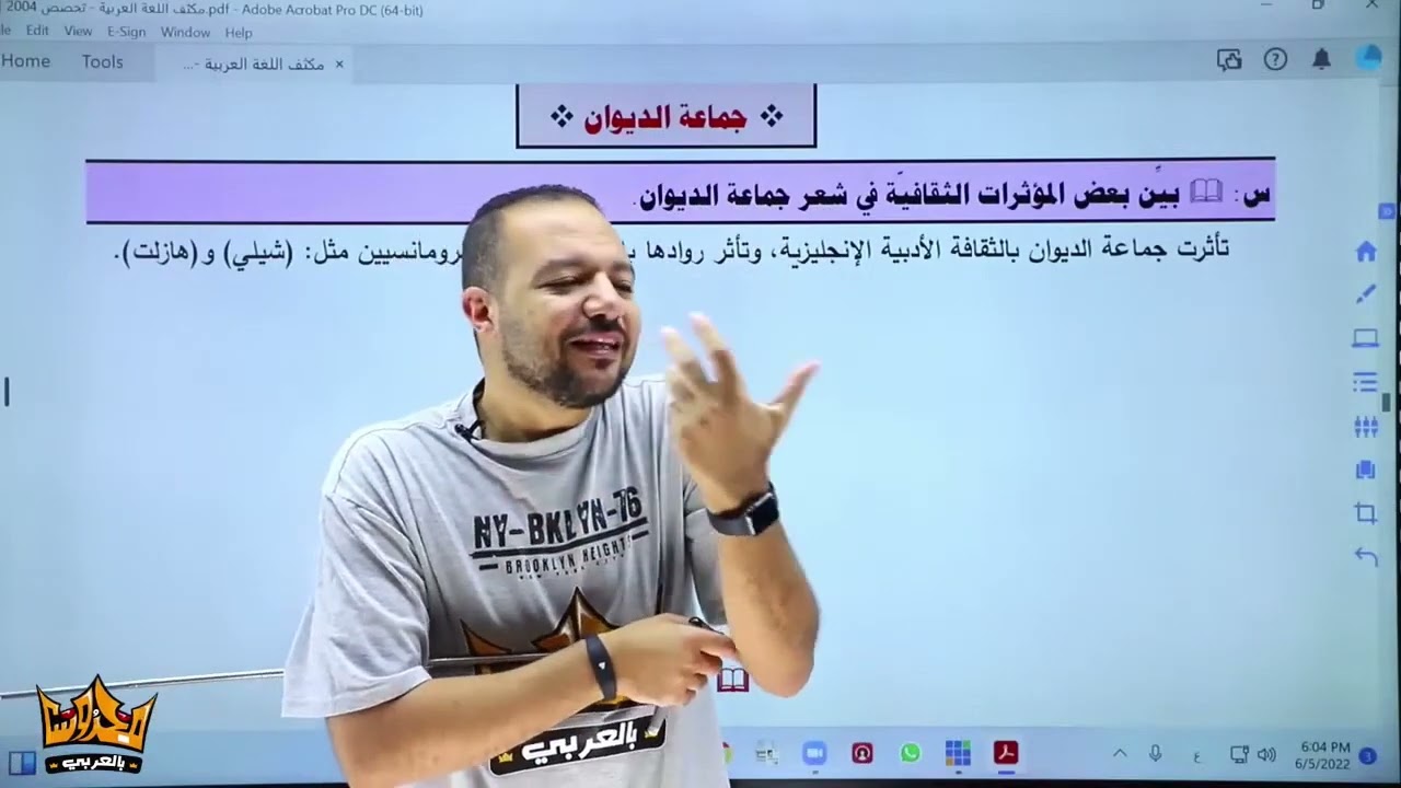 مراجعة ليلة الامتحان ( مادة القضايا ف2) محمد محروس 🔴