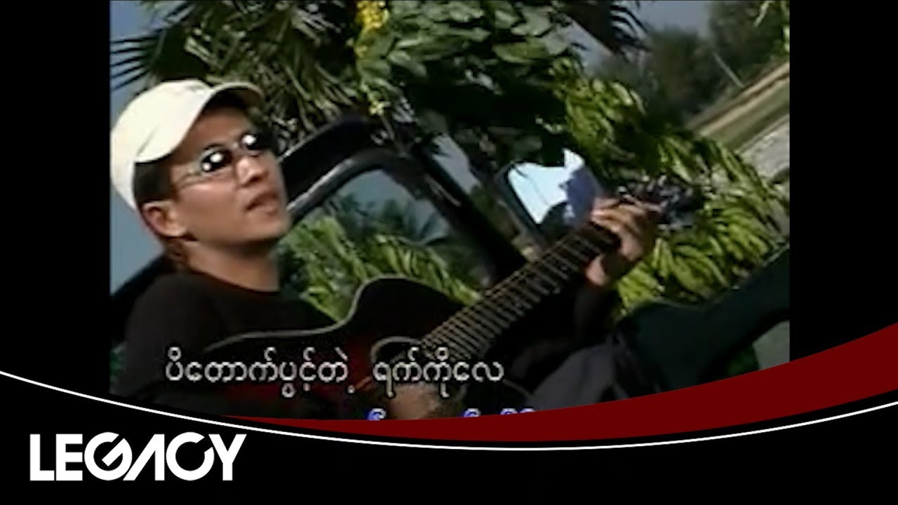 ဂရေဟမ် - ပိတောက်တစ်မျက်နှာ (Graham)